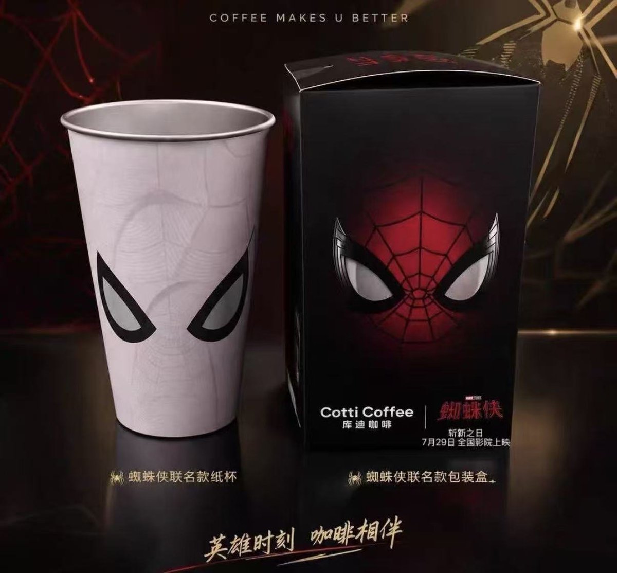_niink's tweet photo. 🕷️ Pre-Order แก้ว Spider-Man เปลี่ยนสี ❤️

เติมน้ำเย็น ≤12°C แก้วเปลี่ยนจากสีขาวเป็นสีแดง พร้อมลาย Spider-Man และดวงตาเรืองแสงในที่มืด ✨
🥤 สเตนเลส 304 | 700 ml
💰 799.- รวมส่ง
💳 มัดจำ 50% | ชำระส่วนที่เหลือเมื่อสินค้าถึงไทยก่อนจัดส่ง
📦 คาดถึงไทยประมาณ 10 ส.ค.
📌 เครดิต: Facebook Moonveil Wonderland

#SpiderMan #SpiderManBrandNewDay #Marvel #MarvelCollection #Tumbler #ColorChange #CottiCoffee #ของสะสม #พรีออเดอร์ #MoonveilWonderland