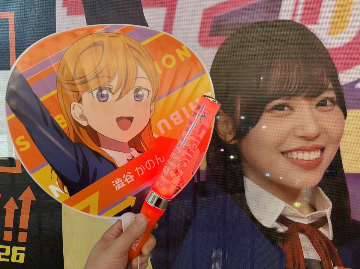 ちゅーとりえら タオル　伊達さゆり かうべる。 on X: 