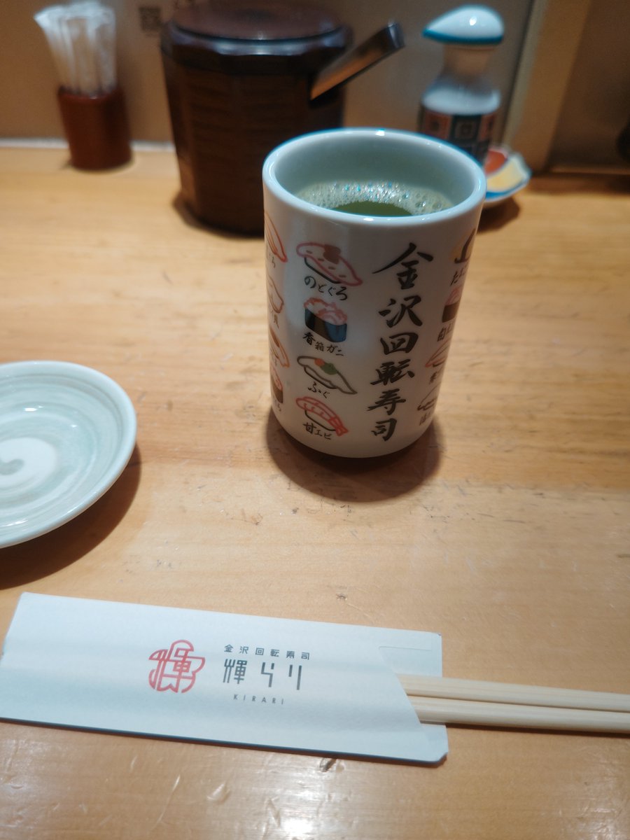chabocchi's tweet photo. なんだかDATEが終わってポワーンとしたまま金沢駅
１０時を回って飯屋が…
ギリギリ寿司屋に入ったけど…大丈夫かしらお値段笑 https://t.co/kuzbsLAqKw