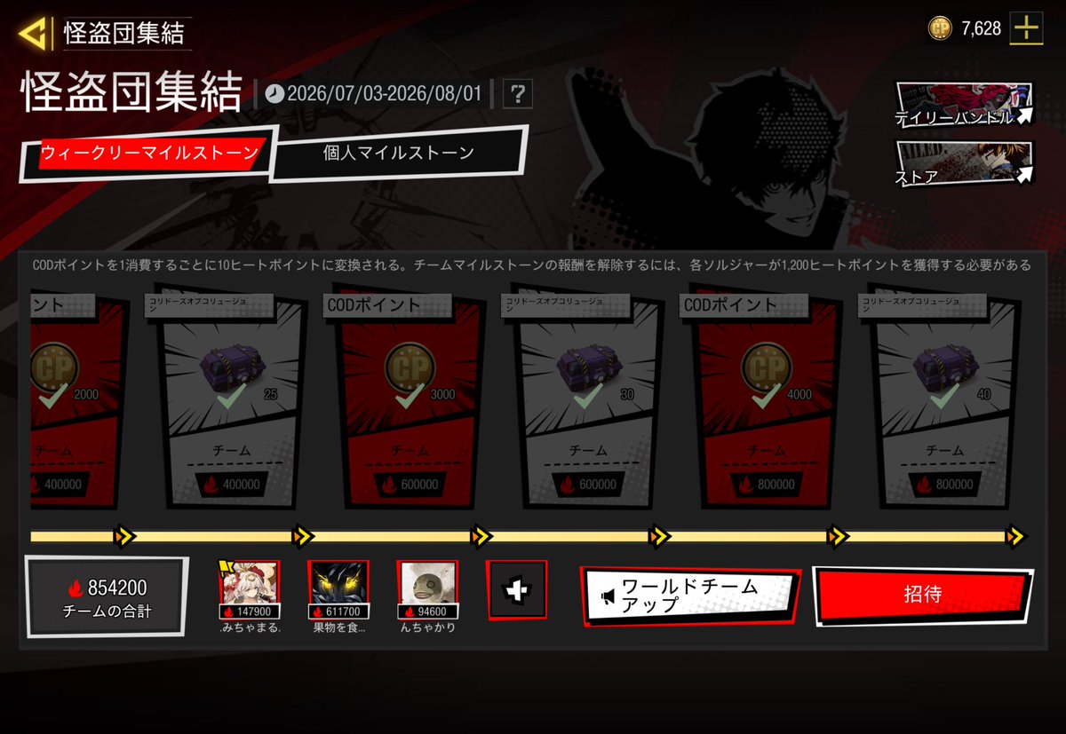 shirokuma_codm's tweet photo. 滑り込みで最後まで行けてとてもハッピー https://t.co/KFhSgkaZva