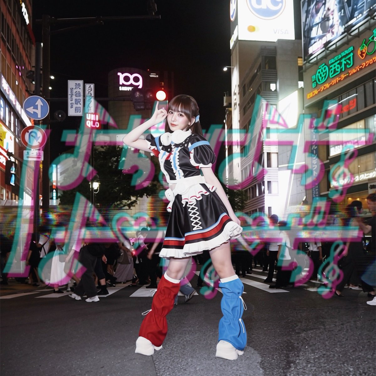 bajuju_yuki's tweet photo. 新しいプロフィール🆕♡ https://t.co/HSyLG0sou7
