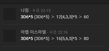 Bath14353's tweet photo. 아헵이랑 티알 가기로 했는데요
행운ㅠㅠㅜㅜ
난 항상 티알 갈 때마다 20~ 40 나왔는데ㅠㅠ 이번에 60떠서 행봇해했더니
저긴
80.
와,.... 압도적이라 말도 안나옴 https://t.co/nMHFIruI2p