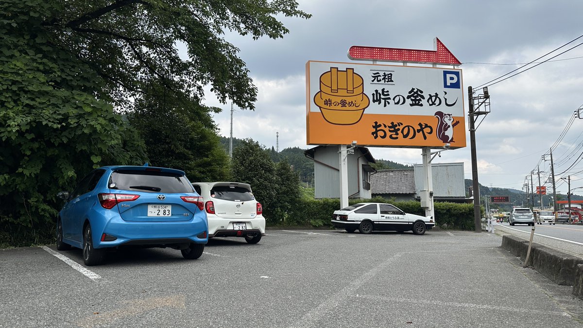 HK5057's tweet photo. #7月を写真4枚で振り返る

お盆は何しようかしら https://t.co/FVea1CvmBf