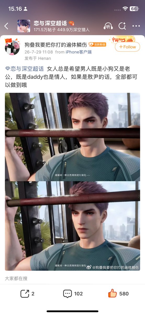 LinkonianFairy's tweet photo. dont need to speak chinese to know what they're talking about 🫦

#ValkoIsLoved https://t.co/CVLkNsNQoe
