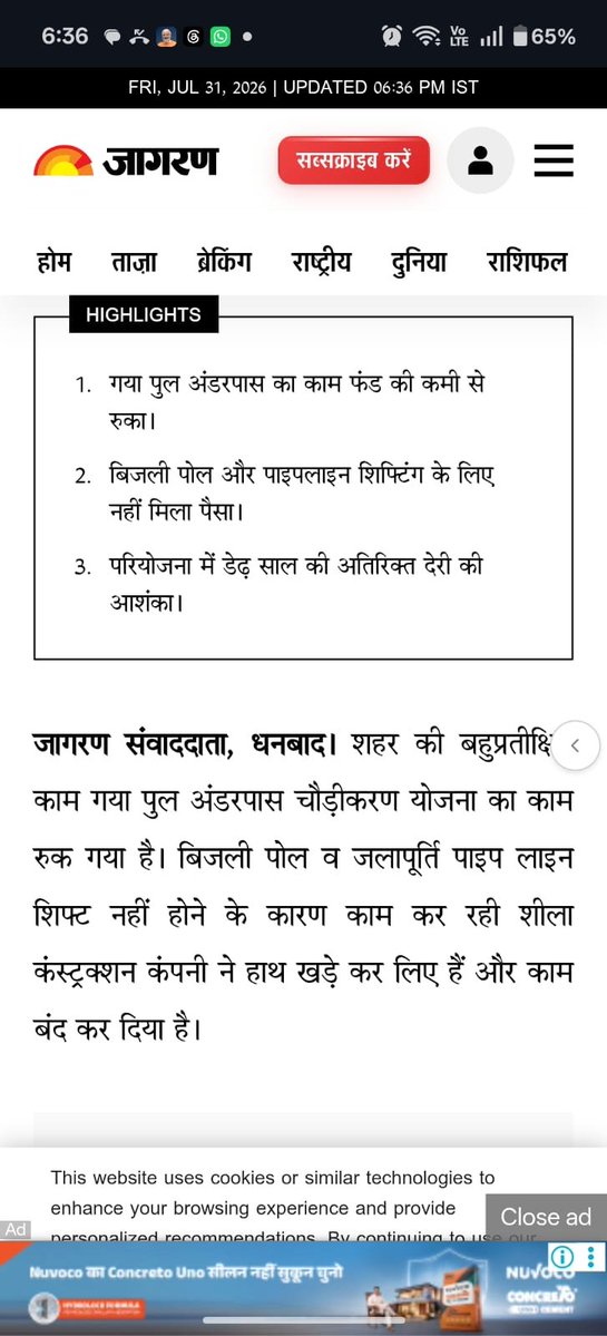 MaiHoonDhanbad's tweet photo. गया पुल का कार्य क्यों रुका हुआ है? क्या वाकई धनबाद में पैसे की कमी है??
जिम्मेदार कौन?? रेलवे, जिला प्रशासन या हमारे जनप्रतिनिधि पूछता है धनबाद??
#GayaPulDhanbad
@drmdhnecr @HemantSorenJMM
@JharkhandCMO https://t.co/CJzLpYjKzw