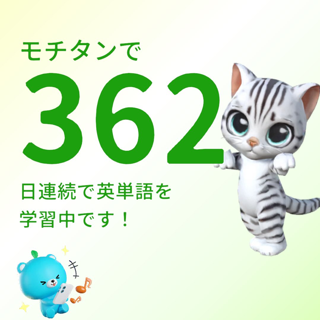 Toracha1222's tweet photo. #モチタン
https://t.co/krWyawozn2 https://t.co/zk5QxFp8PP