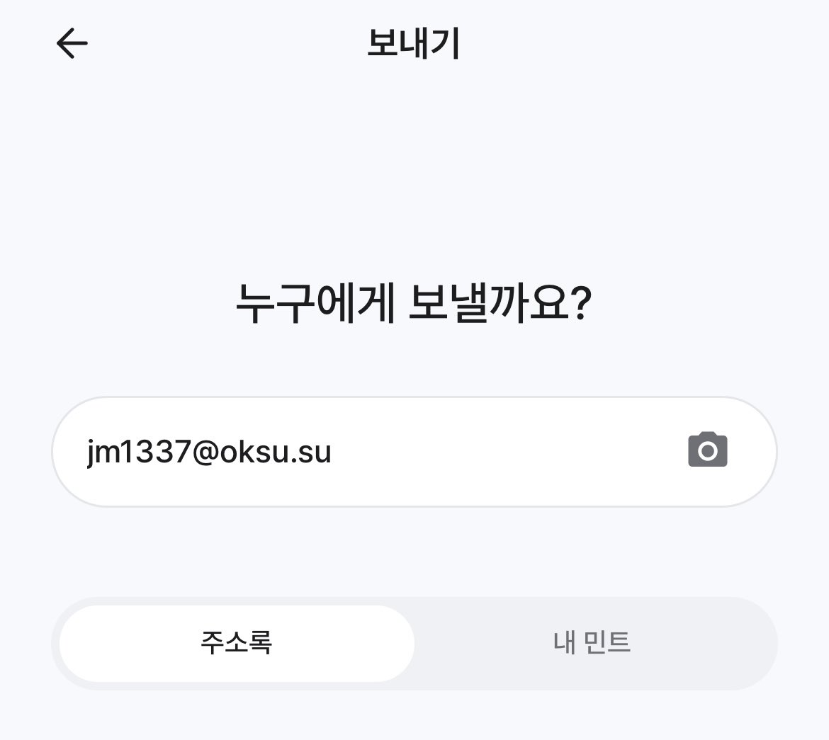 ZappiWallet's tweet photo. 편함과 프라이버시 둘 중 하나를 포기 하시겠어요?

포기할 필요 없는, 사용성 개선이 이뤄진 
째피 0.4.2 오픈베타를 만나보세요🌠

- 메인화면 거래내역 개선
- 상세 거래내역 개선
- 받기/보내기 화면 개선 https://t.co/NnDc3M7jlM