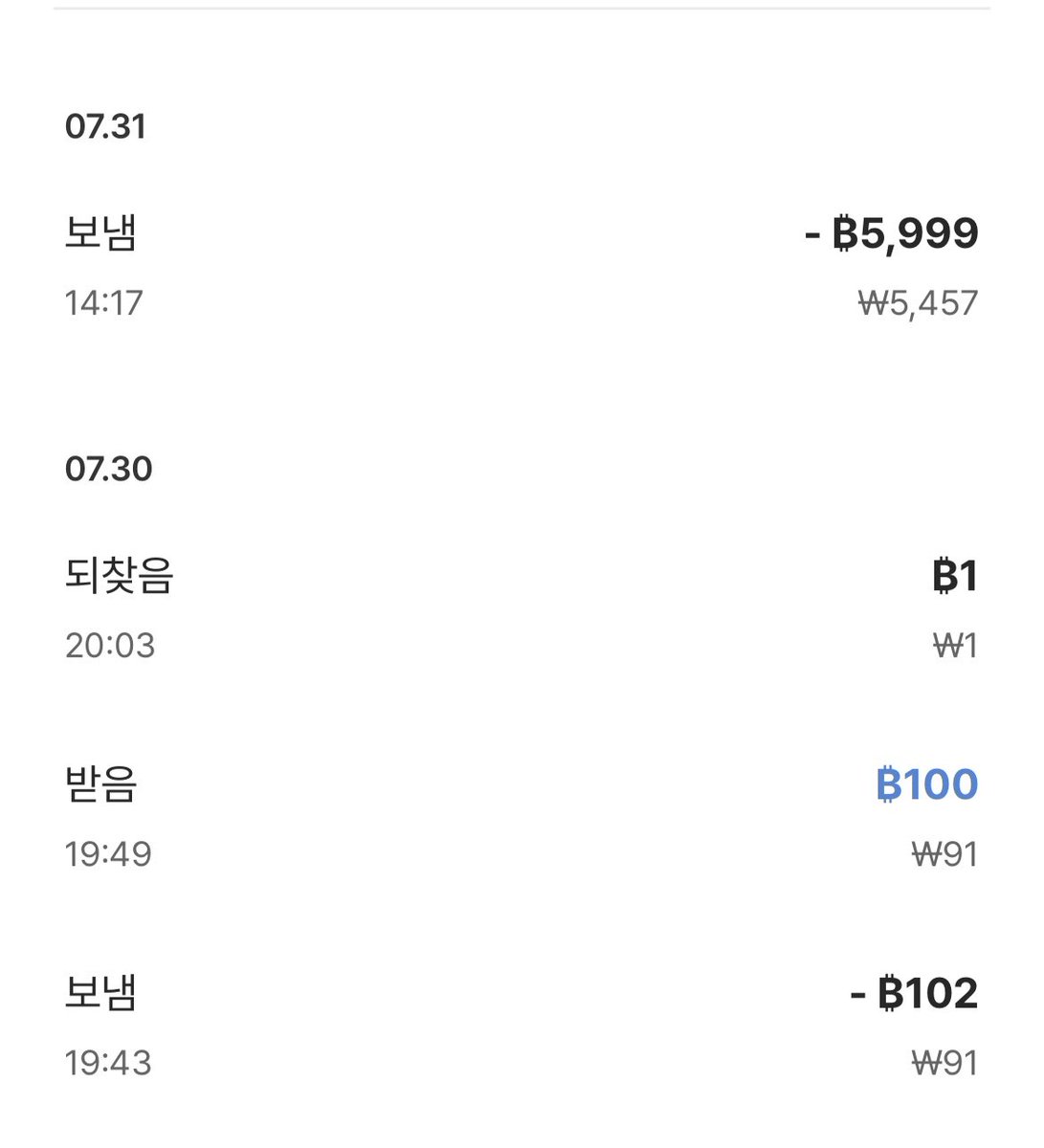 ZappiWallet's tweet photo. 편함과 프라이버시 둘 중 하나를 포기 하시겠어요?

포기할 필요 없는, 사용성 개선이 이뤄진 
째피 0.4.2 오픈베타를 만나보세요🌠

- 메인화면 거래내역 개선
- 상세 거래내역 개선
- 받기/보내기 화면 개선 https://t.co/NnDc3M7jlM