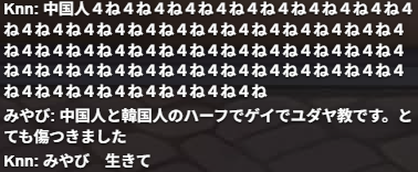 miyabestsub's tweet photo. https://t.co/0keq08QBsY