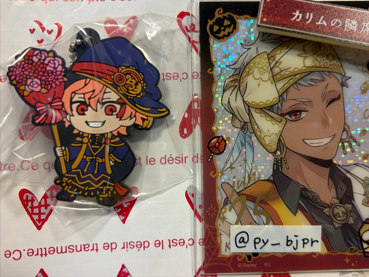 py_bjpr's tweet photo. ツイステ でふぉラバ！ ガチャ ブルームバースデー Vol.2 ツイステッドワンダーランド 交換

譲 : エース

求 : リドル

＊友人代理

＊郵送orヤフーフリマ（交換）のみ

初回の方はプロフカードをご確認下さい。
検索からでも気軽にお声掛け下さい！ https://t.co/5IZXW5jrG1