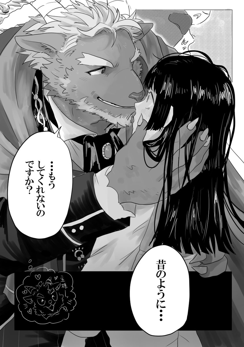 waadaa_hmlh's tweet photo. サロ主とか https://t.co/BkH7bkiHMa