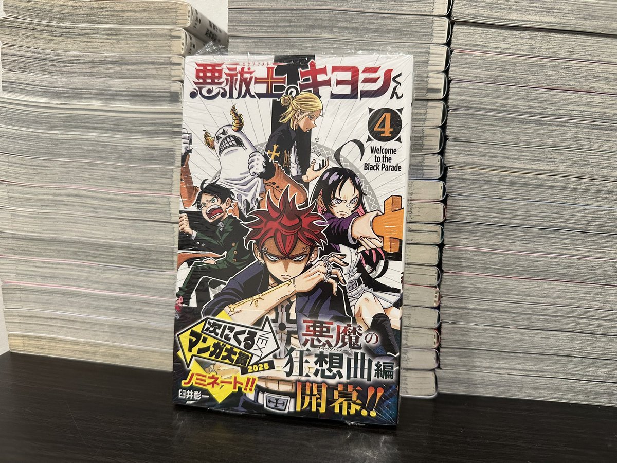 Akagaminokiri's tweet photo. #今月買った漫画
なんだかんだ今月も計19冊購入
全巻セットとか買った訳じゃないのに…
#悪祓士のキヨシくん
#ひまてん! #カンてん!
#魔男のイチ #ニセコイ #カッコウの許嫁
#玉川さん出てました?
#ディーグレイマン #DGrayman https://t.co/T0itxziTBv