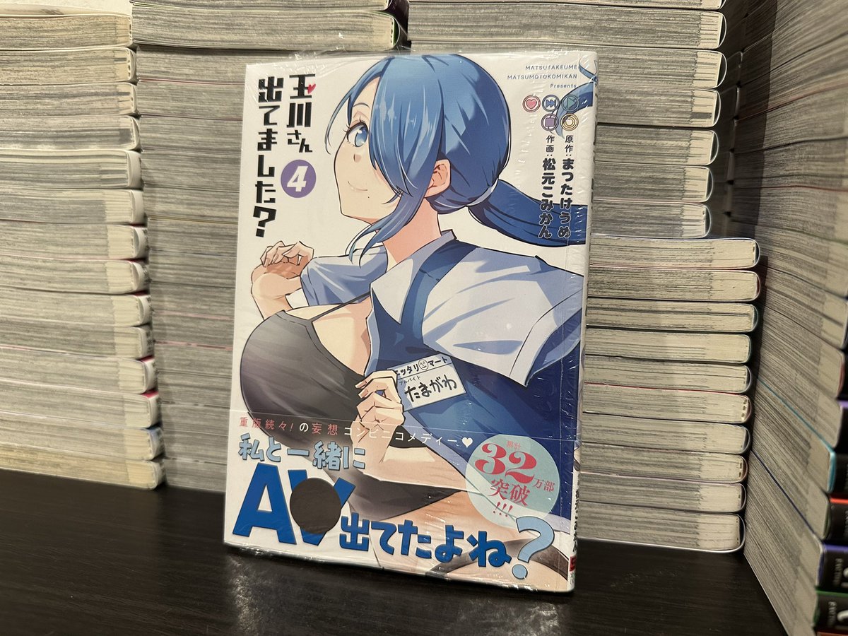 Akagaminokiri's tweet photo. #今月買った漫画
なんだかんだ今月も計19冊購入
全巻セットとか買った訳じゃないのに…
#悪祓士のキヨシくん
#ひまてん! #カンてん!
#魔男のイチ #ニセコイ #カッコウの許嫁
#玉川さん出てました?
#ディーグレイマン #DGrayman https://t.co/T0itxziTBv