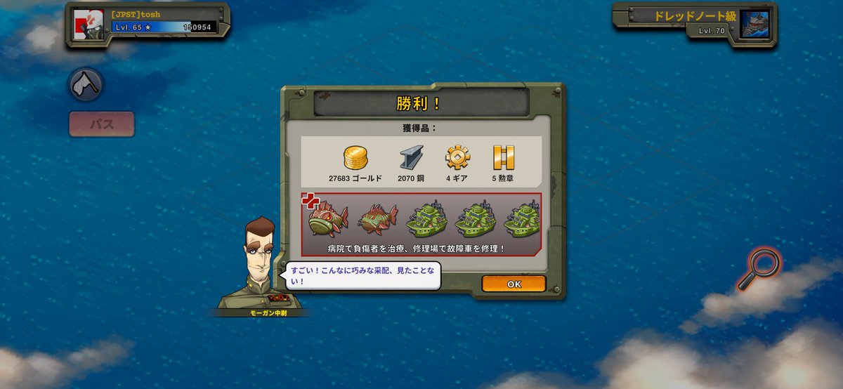 2o2o's tweet photo. VSドレ 38戦目（落ちず

0/38

#battlenations https://t.co/zoMZdeuuAx