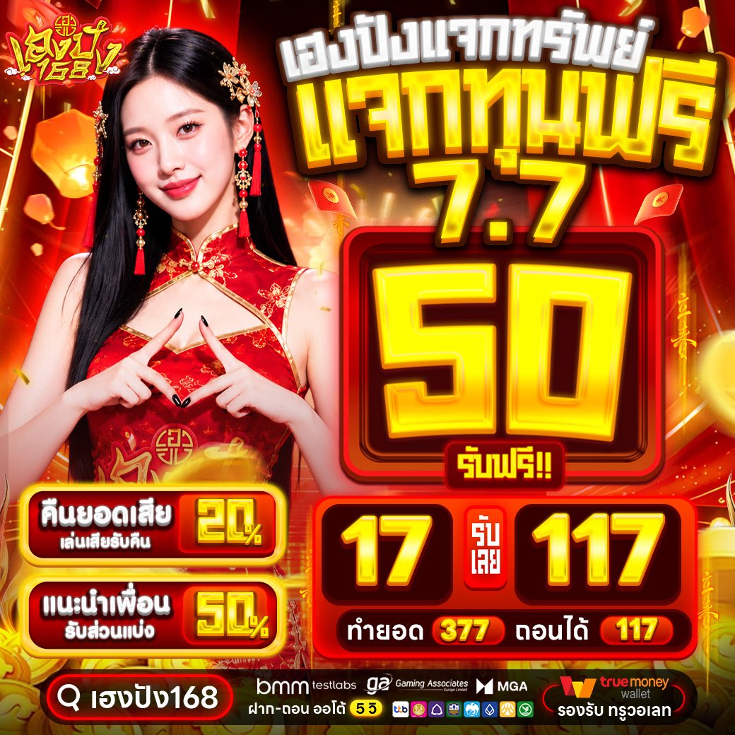 Donalezog's tweet photo. 🔴 เค���ดิตฟรี 50฿ กดติดตามแจ้งเตือน  

👉 ลงโค้ด : 88 รีทวิต  ♻️

ทางเข้า : https://t.co/zJyt82hLA3

#โค้ดฟรีพี่เป็ด https://t.co/ZdHXG74rvA
