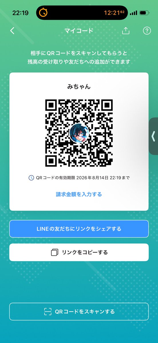 Imwhitebare's tweet photo. のこり321円でキリよくて草^_^ https://t.co/UUTMJcJ57h