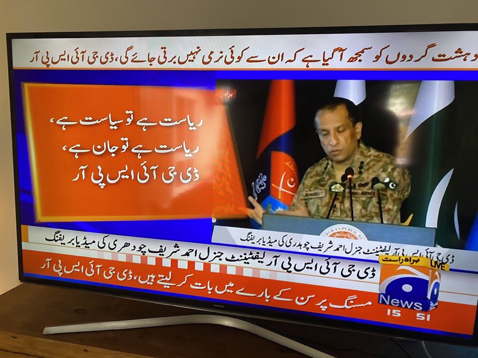 BukhariIrm's tweet photo. #DGISPR https://t.co/CZuWyYZYrO