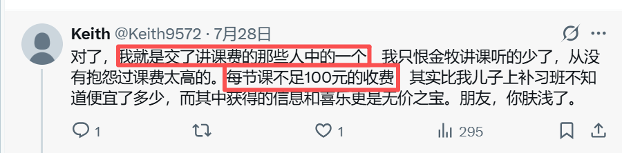 Samuell68538290's tweet photo. 这个猪队友着急为金明日洗白，却不经意补了一刀。锡安圣经学院说不收钱只收押金，这货却说他每节课交锡安约100元的学费，这里水很深呢！

到底谁说谎？

锡安这些年到底收了多少钱，要出来走两步！ https://t.co/3JCNlJeHJi