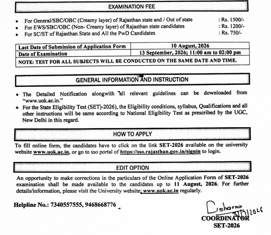 srofficial2012's tweet photo. अंतिम तिथि विस्तारित : 
Rajasthan State Eligibility Test SET Online Form 2026
Last Date : 10/08/2026
#SarkariREsult #RajasthanSet #LastDate #RajasthanSET2026 
Apply &amp; Details : 
https://t.co/UtI14Xk0TQ https://t.co/5zwFhRWZ9V