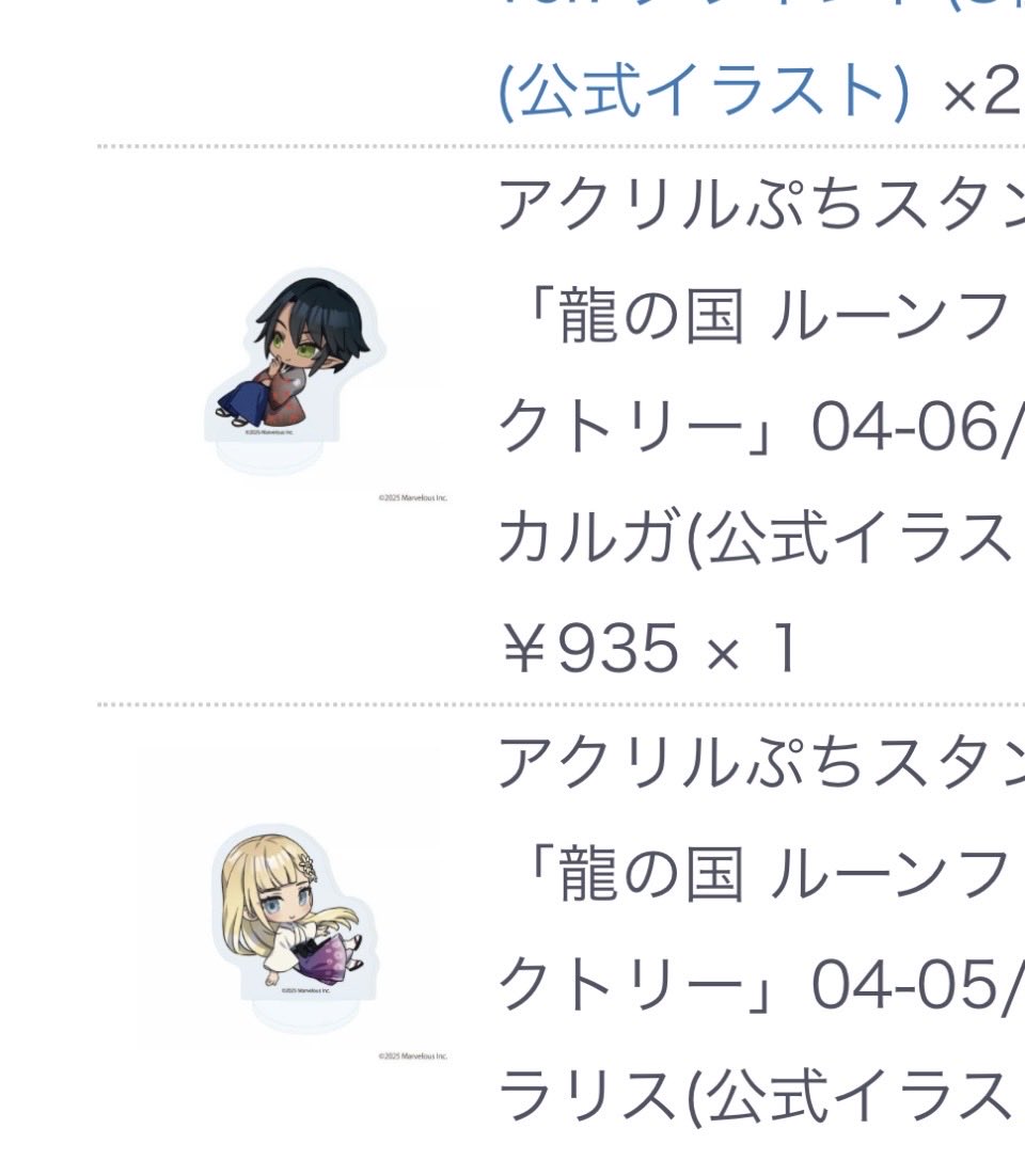 harimari0922's tweet photo. なんとかカイさんクラマさんをゲットしたけどイカさん3体…
くらまさん二体。
めちゃ偏りましたwww https://t.co/pY6abijvhZ