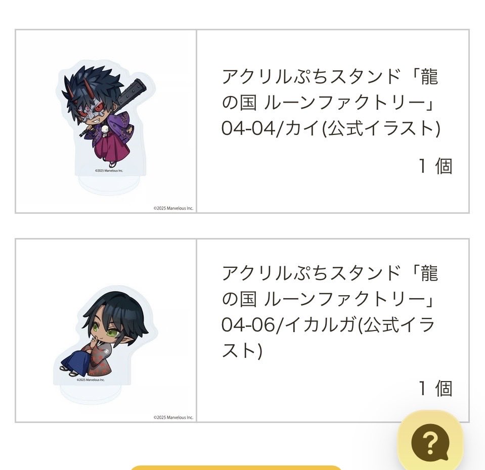 harimari0922's tweet photo. なんとかカイさんクラマさんをゲットしたけどイカさん3体…
くらまさん二体。
めちゃ偏りましたwww https://t.co/pY6abijvhZ