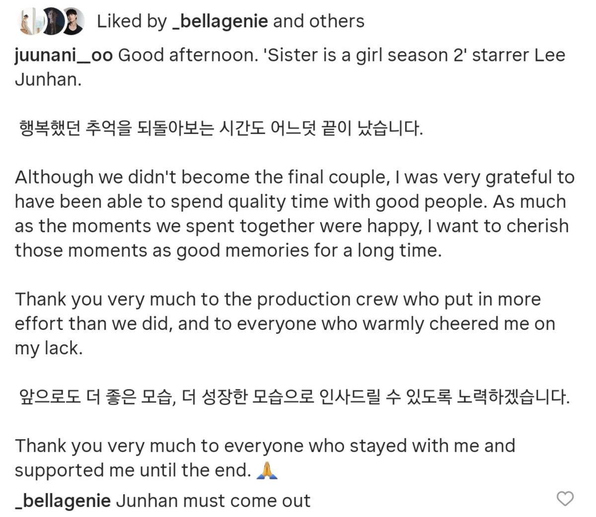 Iheartu02's tweet photo. YujiWon is dating everyone...

Siwon's statement is "those who supported us..."
Junhan's statement says "those who supported me..."

#NoonaIsAWomanToMe2 https://t.co/MNJPxbf8Gy