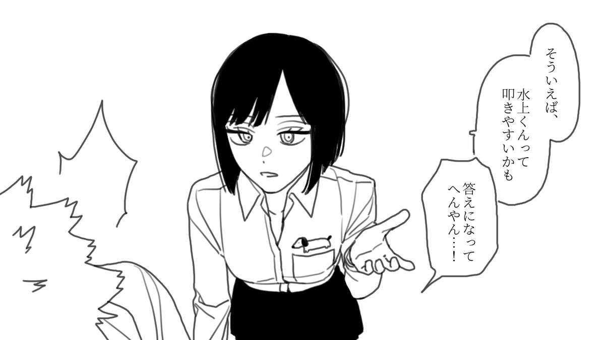 oru_2ji's tweet photo. 弟もちのお姉さん https://t.co/EKUiROVToR
