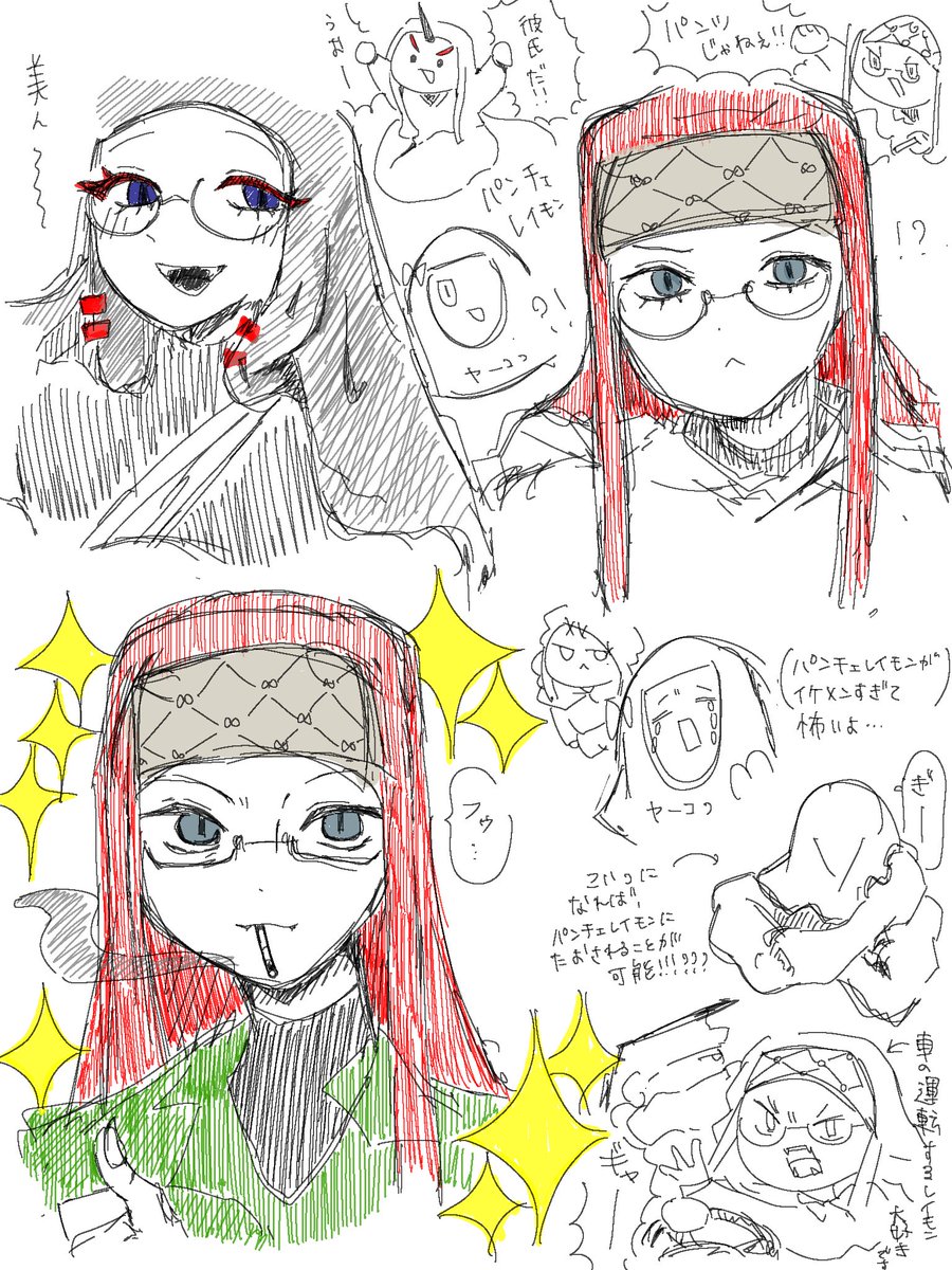 Torimusubi0403's tweet photo. パンチェレイモンmainの落書き https://t.co/2fFckq8C31