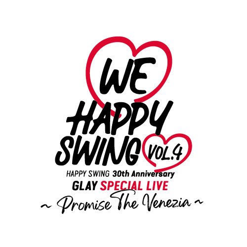 ShigeProgress's tweet photo. 考えてみるとGLAYのライブは今年は1本だけしか行ってないな〜💦
来年はもっと行きたい！とりあえず、来年2月はチケット確保！
GLAYもファンクラブに再入会しようかな…🤔

#GLAY
#HAPPYSWING https://t.co/3WGI0Pa0WK