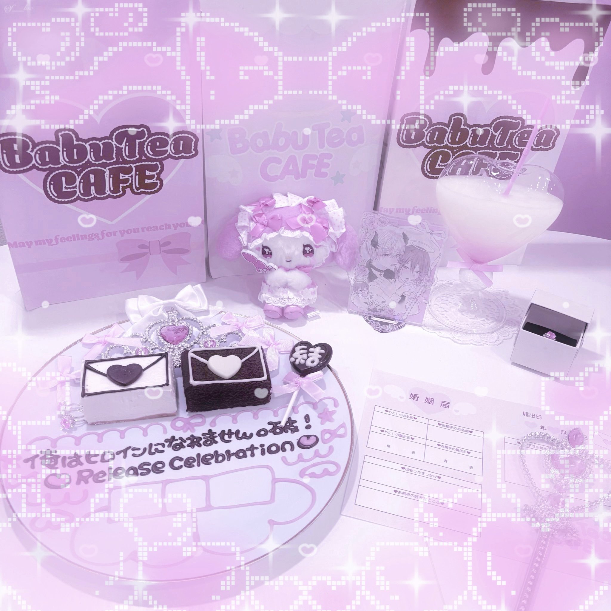 るいページです♡ れな على X: 