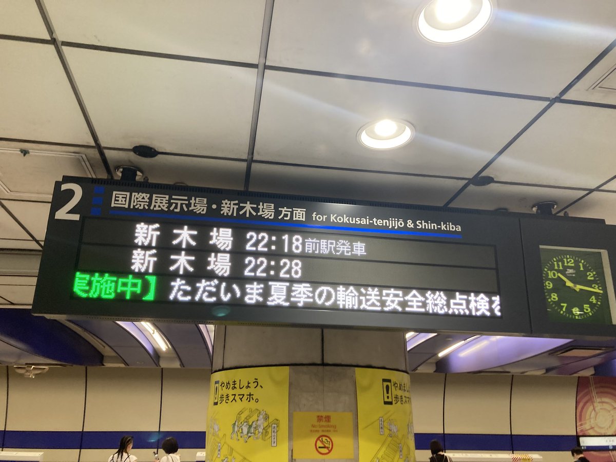 kenbanblack's tweet photo. 8/1(土)
『 TOKYO IDOL FESTIVAL 2026 
supported by にしたんクリニック』
お台場・青海周辺エリア

今からTIFに向かいますね🏃‍♀️

 #アンスリューム 
 #今アンス熱いぞ 
 #TIF2026 https://t.co/CznOq3SLCl
