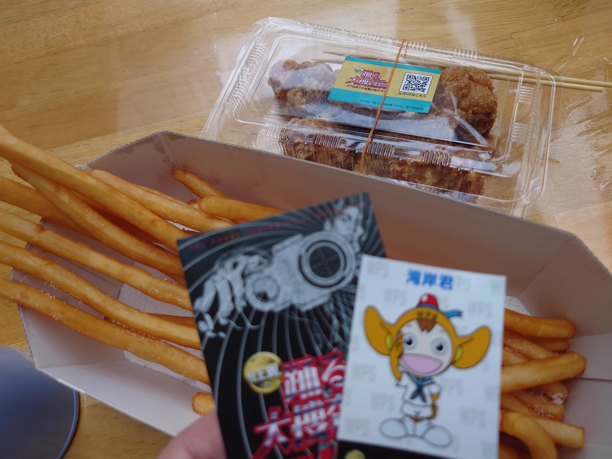 踊る大捜査線 コンテナボックス あんぱんち on X: 