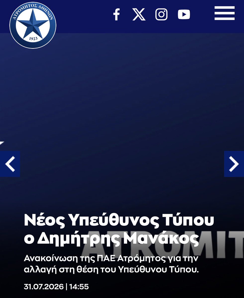 dimitrismanakos's tweet photo. With great pride and immense honour, I’m delighted to announce that I’ve joined Atromitos FC as the club’s Press Officer. 💙🤍

@atromitos1923 

A historic club based in Athens, with European experience, constant ambition and a strong commitment to developing Greek talent. 🇬🇷⚽️

I’d truly appreciate your support. Give the club a follow and let’s enjoy an exciting season together! 💪🔵

Looking forward to this new chapter.

#Atromitos #AtromitosFC #GreekFootball #SuperLeague #Football #Athens #PressOfficer #NewBeginnings 💙⚽️