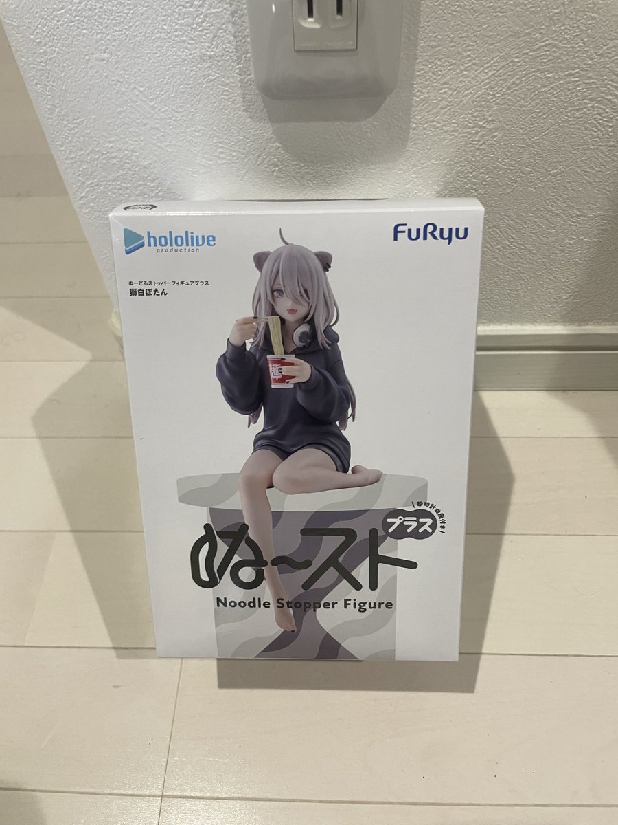 Roze01st's tweet photo. 帰宅！
からのししろんゲット！ https://t.co/0dFRq2vTBu
