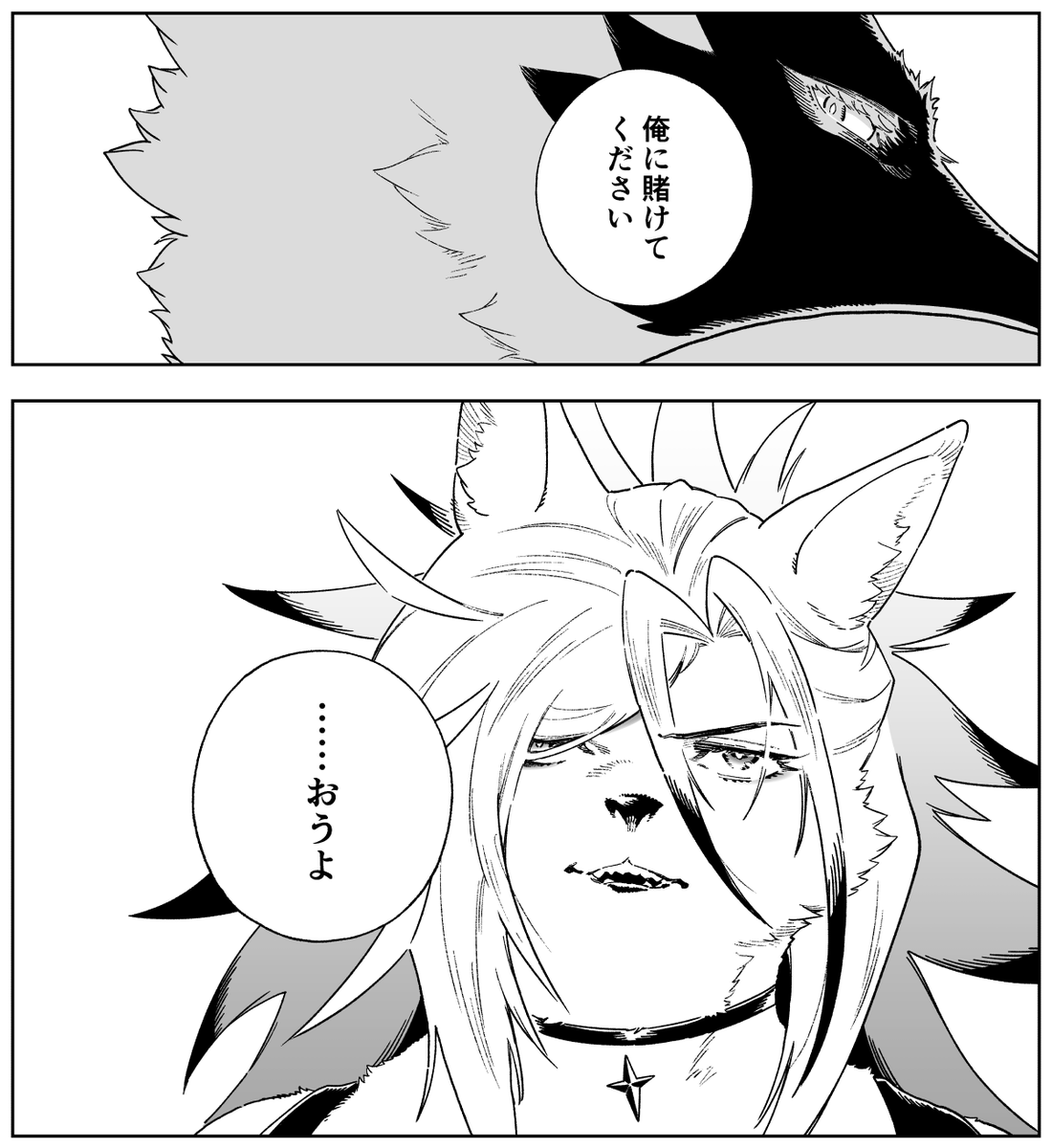 凪水そう/イズミと竜の図鑑③巻発売中! tweet media