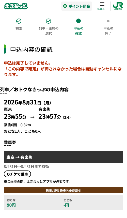 casmuty's tweet photo. 世の中には知らない裏技がいっぱいあるなと思った https://t.co/gV1eYSkmQn