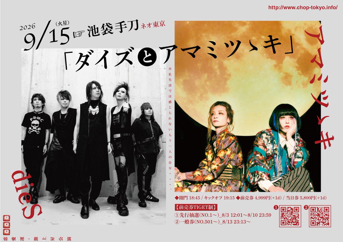 アマミツゝキofficial (@mayonakarecords) / Posts / X