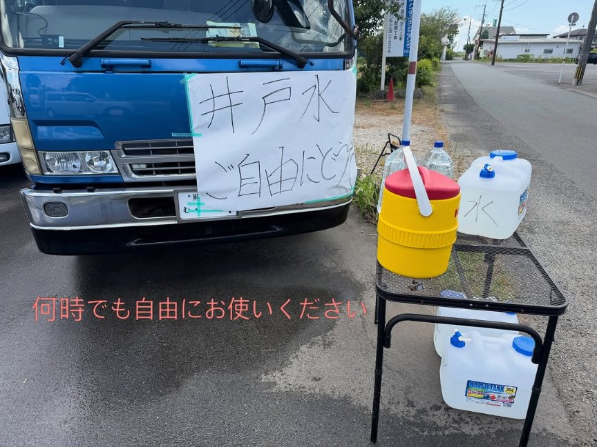 NetHornet's tweet photo. #熊本市 #南区 #城南町 周辺、#甲佐町 周辺
#生活用水 にお使いください

☆何時でもご自由にお使いください
☆トイレもご自由にお使いください

電気も通ってますのでエアコンもききます
御休憩でも構いません。飲み物も無料で配布

#上益城郡 #甲佐町 府領2227-1 
#ガレージOGATA本社
#熊本市 #南区 #城南町 舞野1251-7
#ガレージOGATA城南店
こちらでもご自由にお使いください