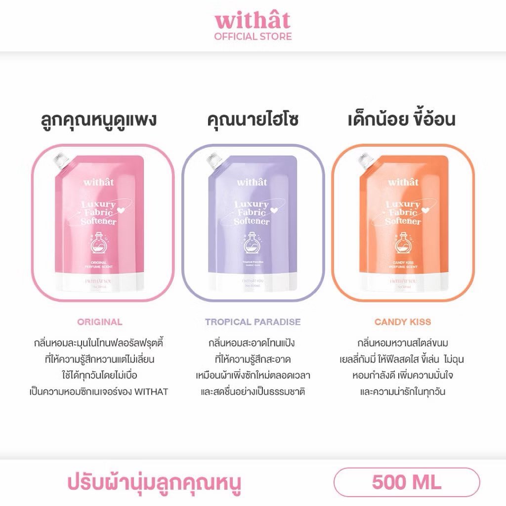 imwestiewesley's tweet photo. WTS น้ำยาปรับผ้านุ่ม withat 🤍🫧

💌 12 ถุง = 340 บาท
💌 36 ถุง = 1000 บาท

ส่งฟรีตรงจากโลตัสทุกออเดอร์เลยค้าบ💨

dm/mention ka

#ช้อปช่วยติ่ง
#WithatXTleFirstone
#เติ้ลเฟิร์สวัน #TleFirstOne https://t.co/uGP2z9r1X5