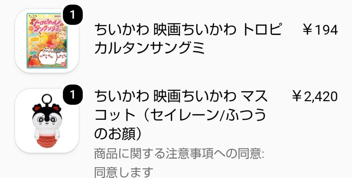 rigarettoo's tweet photo. 買おうか迷って結局買った🫧 https://t.co/3XC2g0IXHC