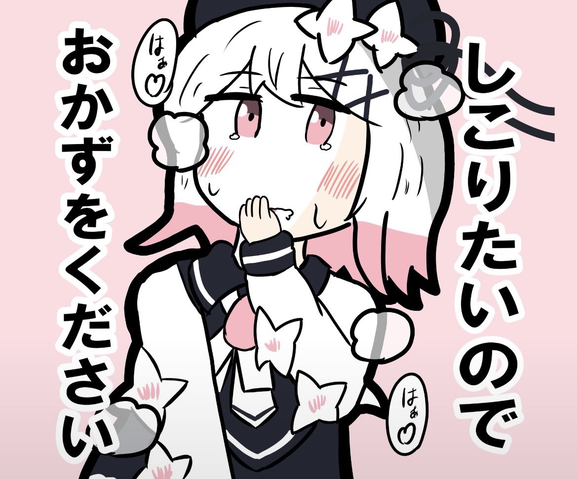 うっひょ tweet media