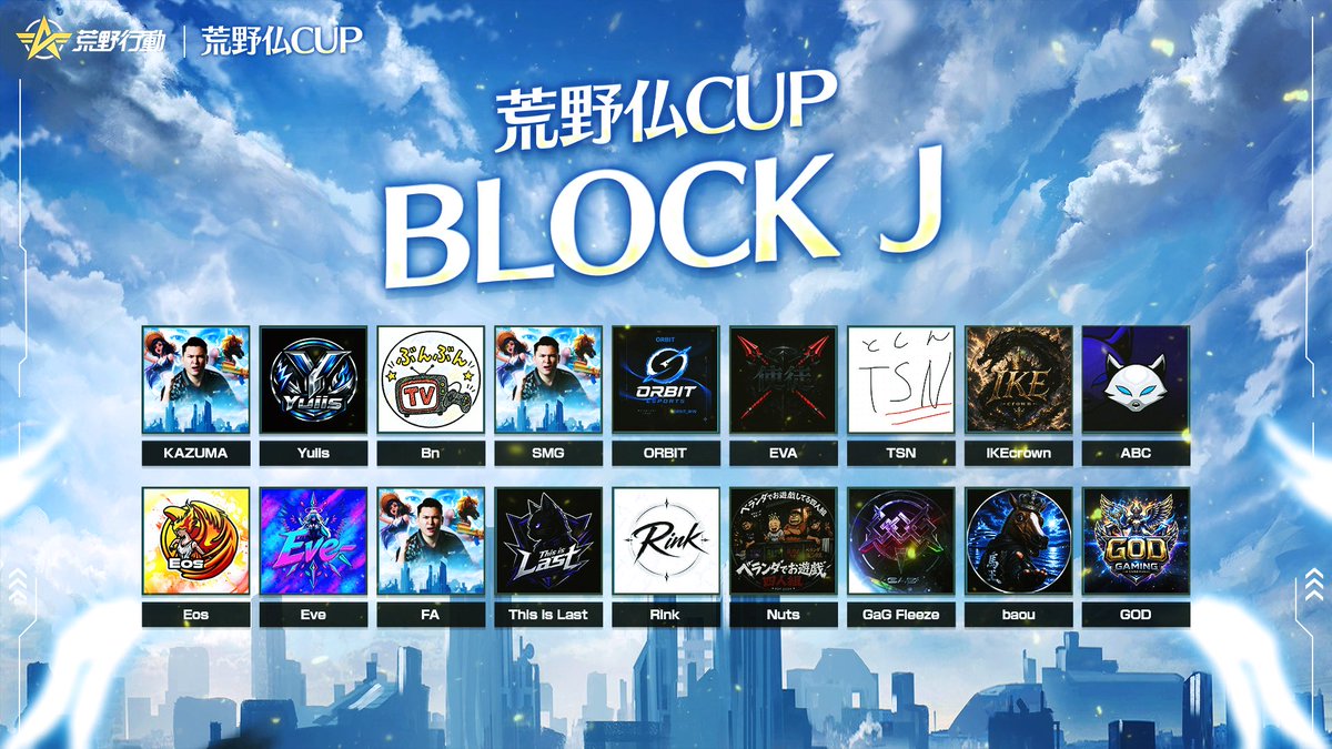 gosigosiNo1's tweet photo. 金曜日おつかれさまʕ•ᴥ•ʔ

8/2(日)仏杯予選でます！
Peak勢寄せ集めチームなのでお手柔らかに！🙏
ちなみにぶんぶんTVってとこです

※22:40から配信しますー！
忙しすぎて病み期なので後半あつ森します🌳 https://t.co/8KsrdR3gRs