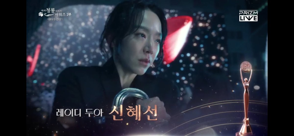 daheeverse's tweet photo. #SHINHAESUN IS YOUR BEST ACTRESS WINNER!!! AAAA

Congratulations!! Well deserved!!
#BlueDragonSeriesAwards2026 https://t.co/XrBcBVyrRs