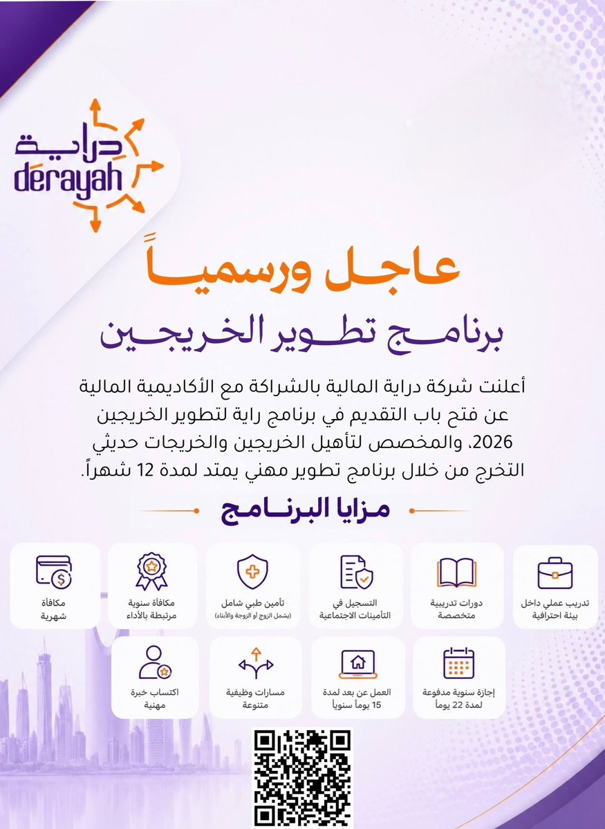 وظائف tweet media
