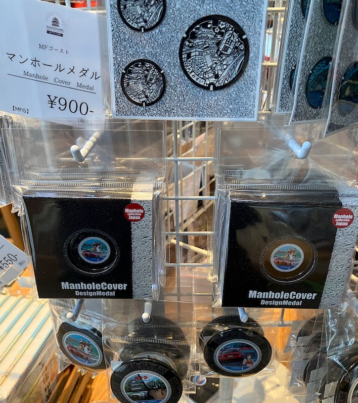 ichidoc's tweet photo. 2026.07.31
記念メダル: MFゴースト
販売場所: 小田原市観光交流センター（無料エリア）

小田原城の向かい、三の丸ホール隣の観光交流センター売店で販売！MFゴースト×小田原のマンホールメダル。

もう売ってないかな…と思ったけど、まだあった！無事GET！！
ついでに国道1号ペンもGET！ https://t.co/vGfPoGPxKd
