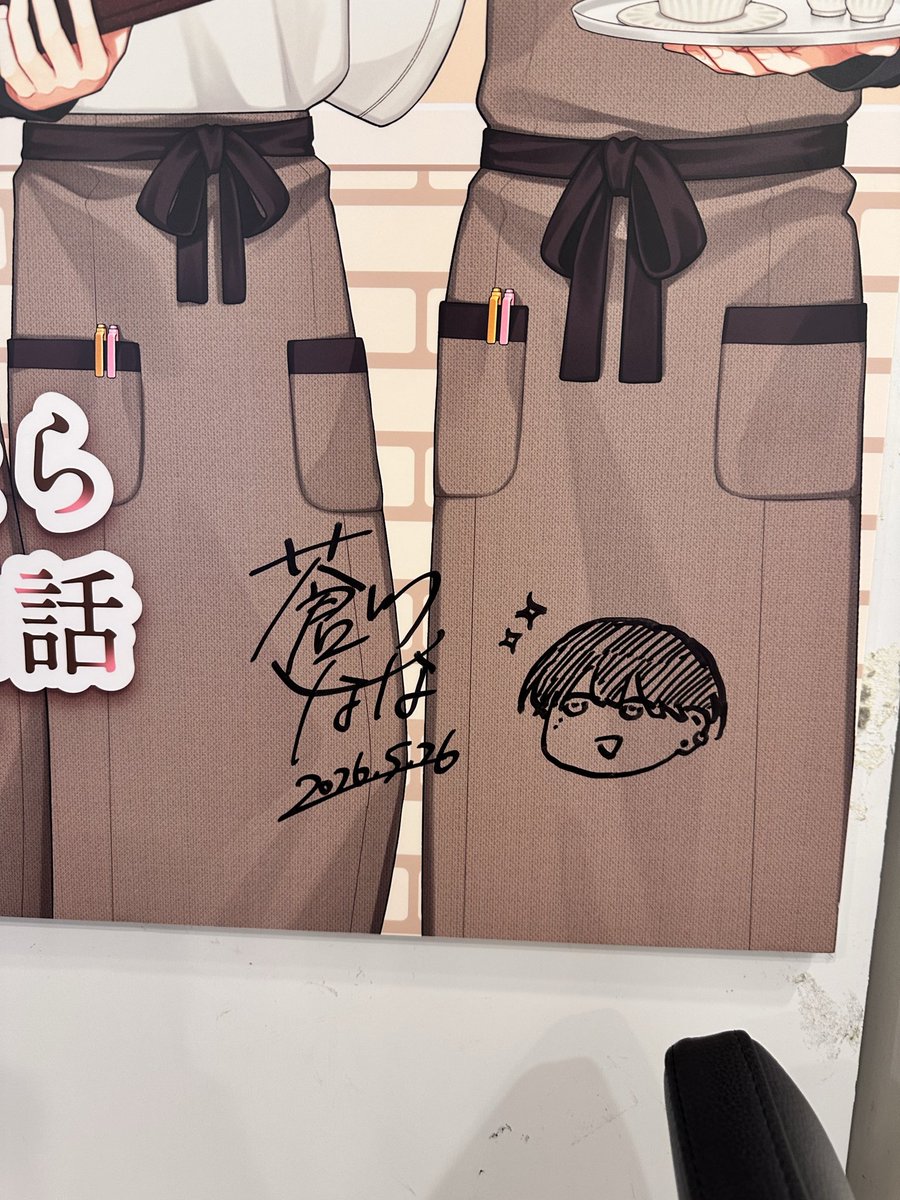 fishlove15's tweet photo. 合コンカフェ思い出💝 https://t.co/WM5R4Psz14