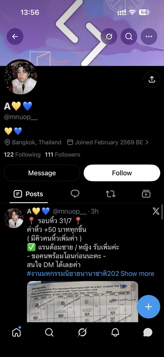 Izumiseau's tweet photo. #โกง #ตลาดนัดgmmtv แอคนี้โกงเงินเราไป รวมแล้ว 8,900 บาทค่ะ ตอนแรกเหมือนแม่ค้าปกติมาก ๆ มีการอัพเดทว่ากำลังซื้อของ ได้ของแล้ว  มีการมา offer ของเราเพิ่ม  หลังจากนั้นเริ่มหาย เราจึงโทรเบอร์ที่ร้านแจ้งไว้ สรุปเบอร์ปลอม ไม่มีบชผู้ใช้เบอร์ เลยเอะใจ จนไปโพสต์ถามว่ามีใครโดนโกงมั้ย ตอนนี้คนมาแจ้งว่าโดนโกงหลายคนมากจากคนนี้ ตอนนี้ทุกคนกำลังแจ้งความดำเนินคดีตามกฎหมาย ที่น่าตกใจคือทุกคนแทบจะโอนไปคนละบัญชีกันหมด เป็นชีม้าทั้งหมดเลย ทำให้ตามตัวยากมาก ตอนนี้นางปิดแอคหนีไปแล้ว เดี๋ยวคงเปลี่ยนแอคอีก ระวังตัวกันไว้นะคะ สุดท้ายขอให้คนที่เคยโดนใช้โพสต์นี้เขียนมาได้เลยน้า โอนไปเท่าไหร่ ชื่อบช อะไร เผื่อมีใครมาเห็นจะได้ไม่โดนซ้ำกัน ตอนนี้ขอทำใจเรื่องเงินที่หามายากลำบากแต่เสียไปฟรีๆก่อน😭