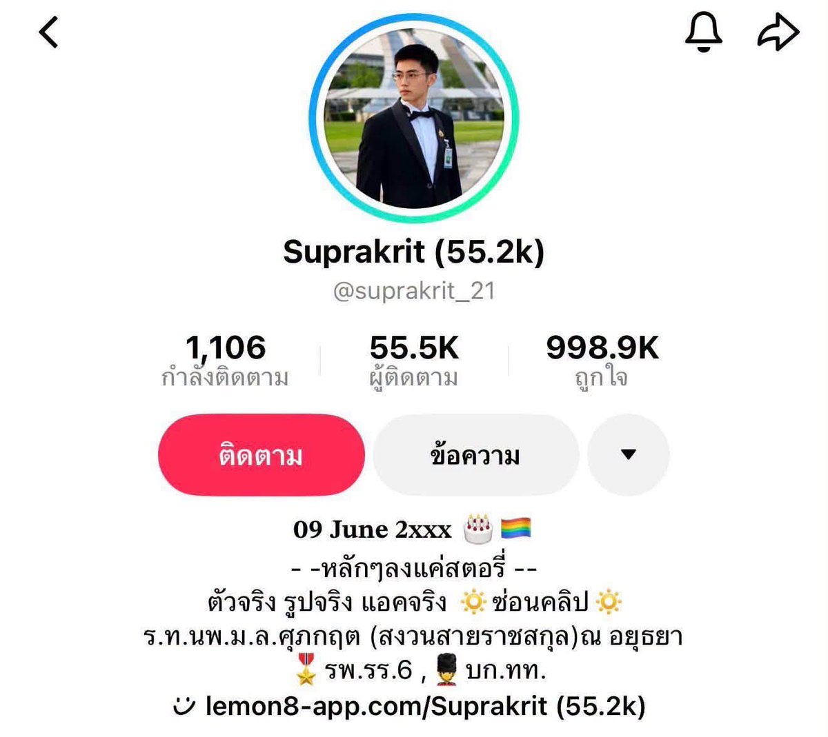 aorwiki's tweet photo. คราวที่แล้วก็หมวดมั่วบ้านงาน
คราวนี้ มล มี ณ อยุธยา  พักก่อนนน ถ้าเป็น มล ไม่มี ณ อยุธยาเด้อ

#มาอย่างมิจ 

จะเป็นให้ได้เลย เจ้าเนี่ย สน พระราชวังตรวจเช็คที https://t.co/kt9JRkJDFi