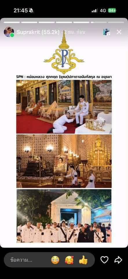 aorwiki's tweet photo. คราวที่แล้วก็หมวดมั่วบ้านงาน
คราวนี้ มล มี ณ อยุธยา  พักก่อนนน ถ้าเป็น มล ไม่มี ณ อยุธยาเด้อ

#มาอย่างมิจ 

จะเป็นให้ได้เลย เจ้าเนี่ย สน พระราชวังตรวจเช็คที https://t.co/kt9JRkJDFi