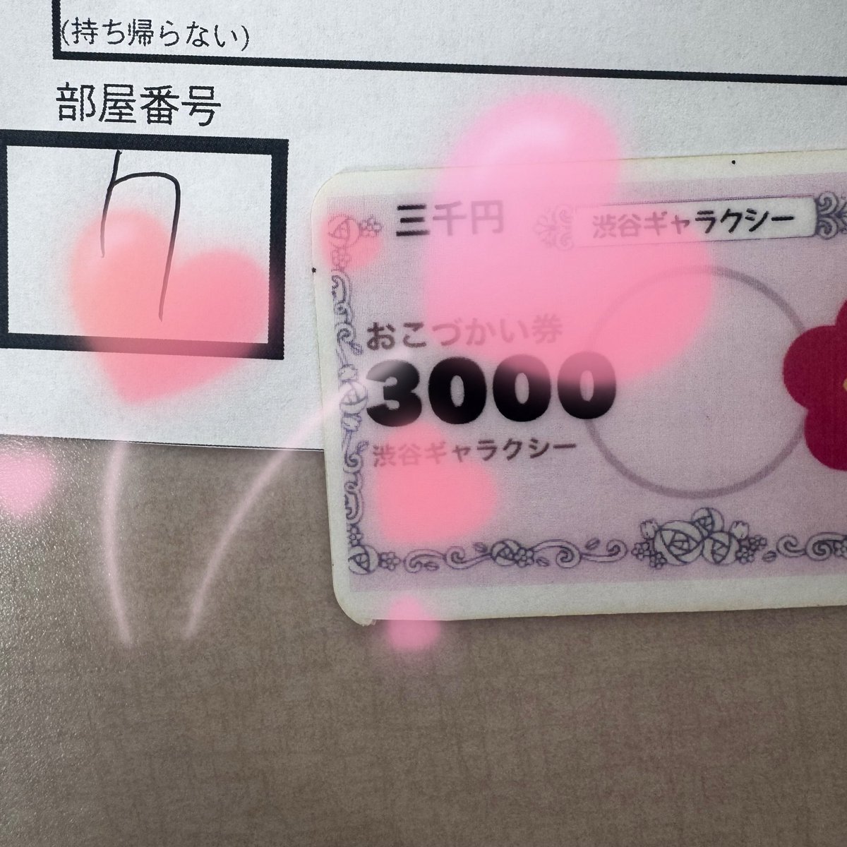 enoug52's tweet photo. 2回と��小遣いありがとうございます！お兄さんからパフォ◎評価いただきました！⭐️ありがとうございます❗️ https://t.co/4s2kz3olVe